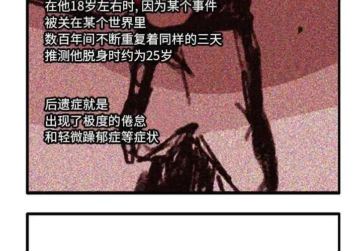 6 第4页