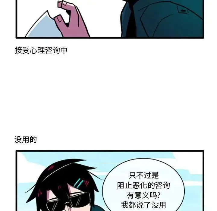 6 第6页