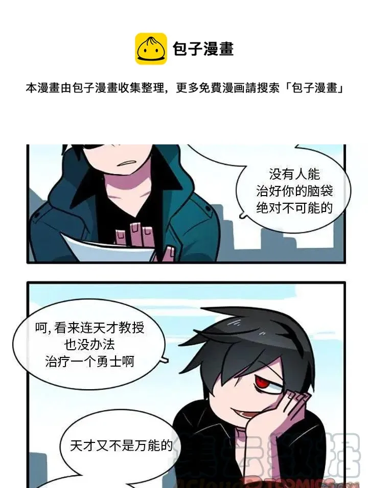 6 第7页