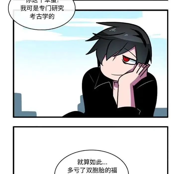 6 第8页