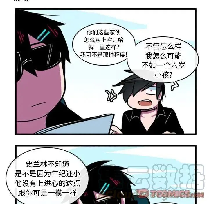 6 第13页