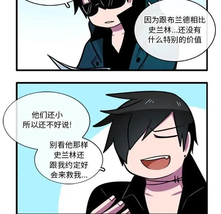 6 第14页