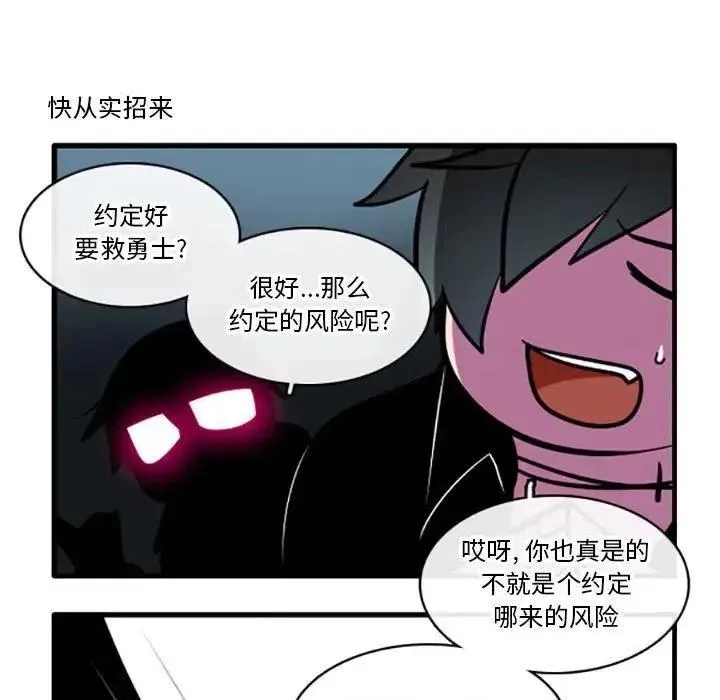 6 第16页