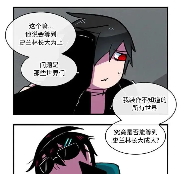 6 第20页