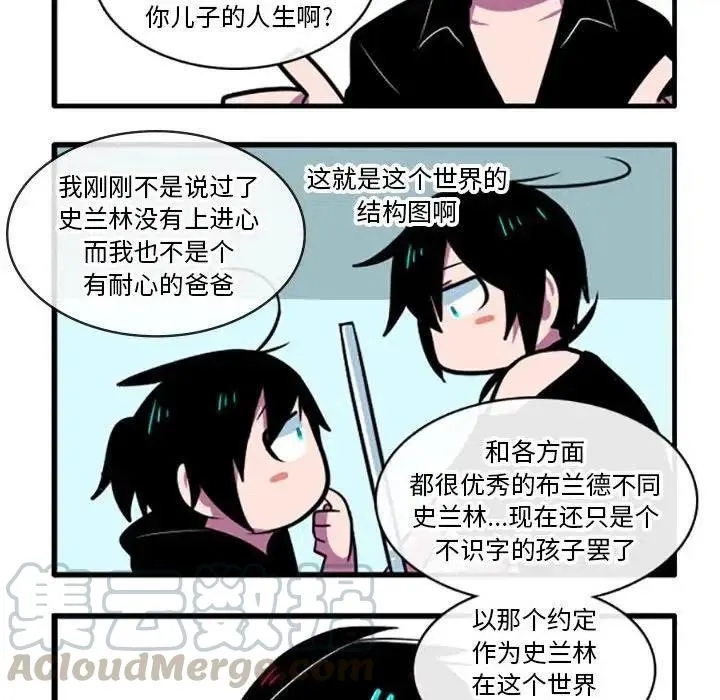 6 第23页