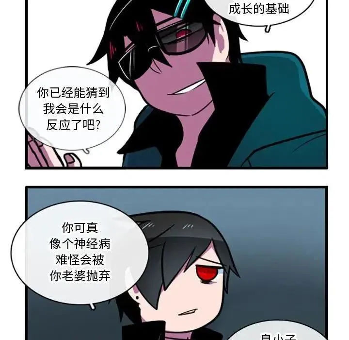 6 第24页
