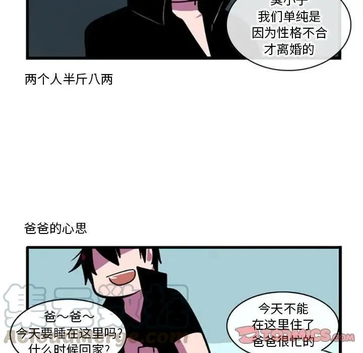 6 第25页