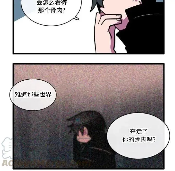 6 第33页