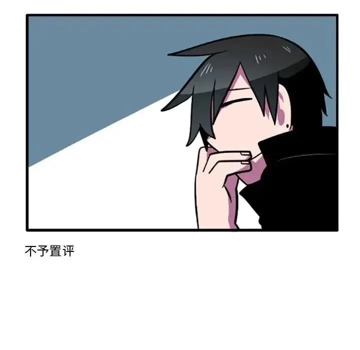 6 第34页
