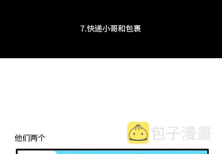7 第2页