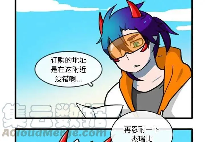 7 第3页