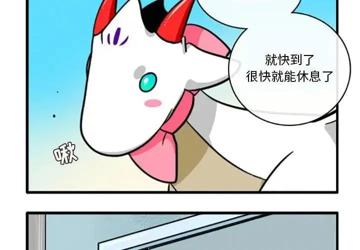 7 第4页
