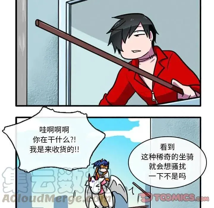 7 第5页