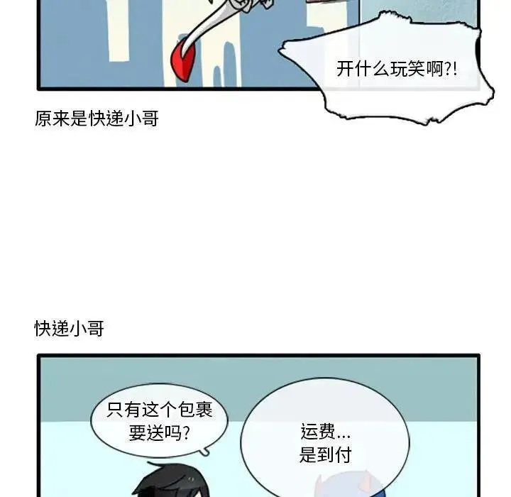 7 第6页