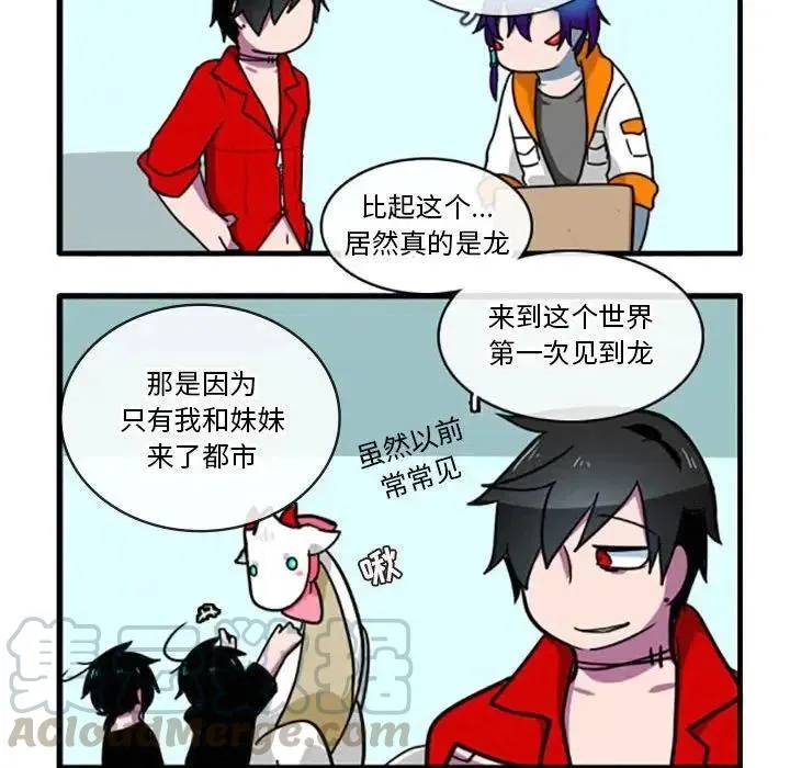 7 第7页