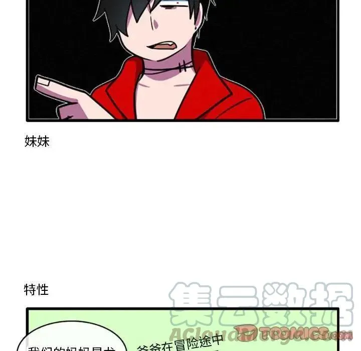 7 第9页