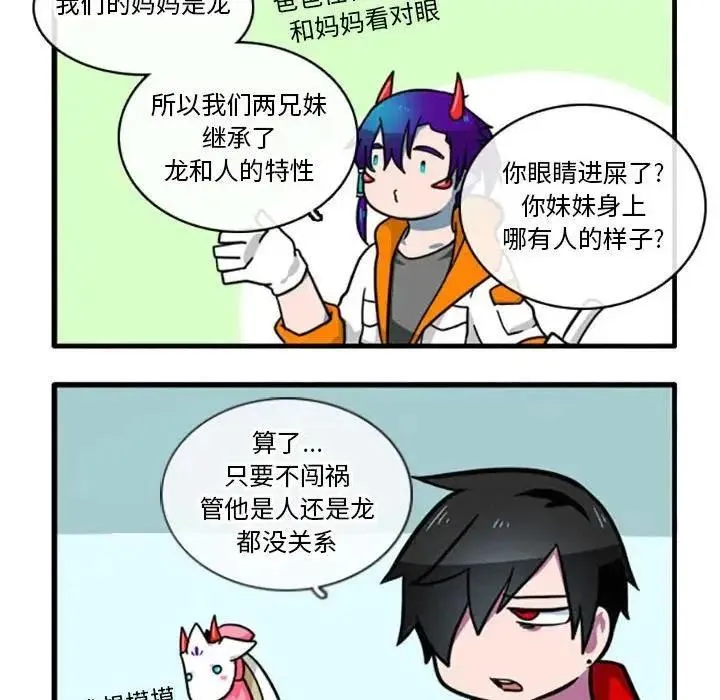 7 第10页