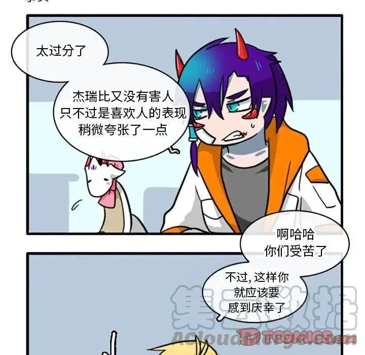 7 第13页