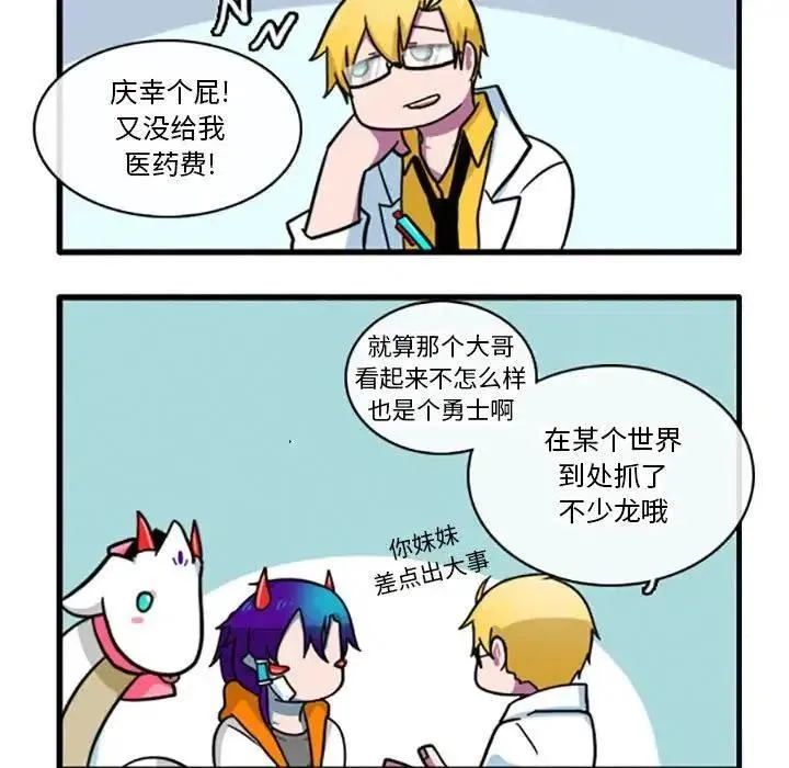 7 第14页