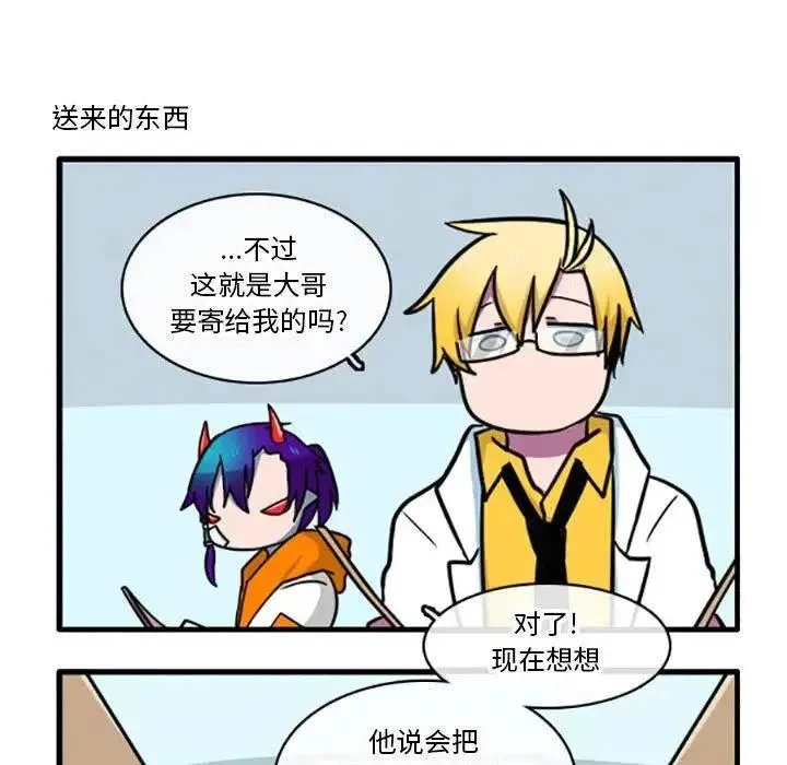7 第16页