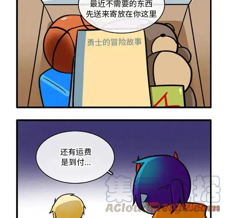 7 第17页