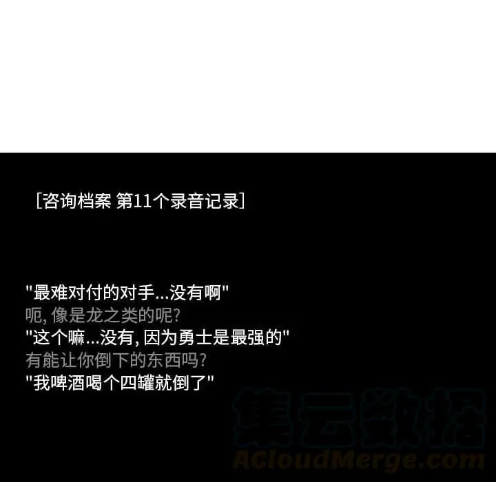 7 第19页