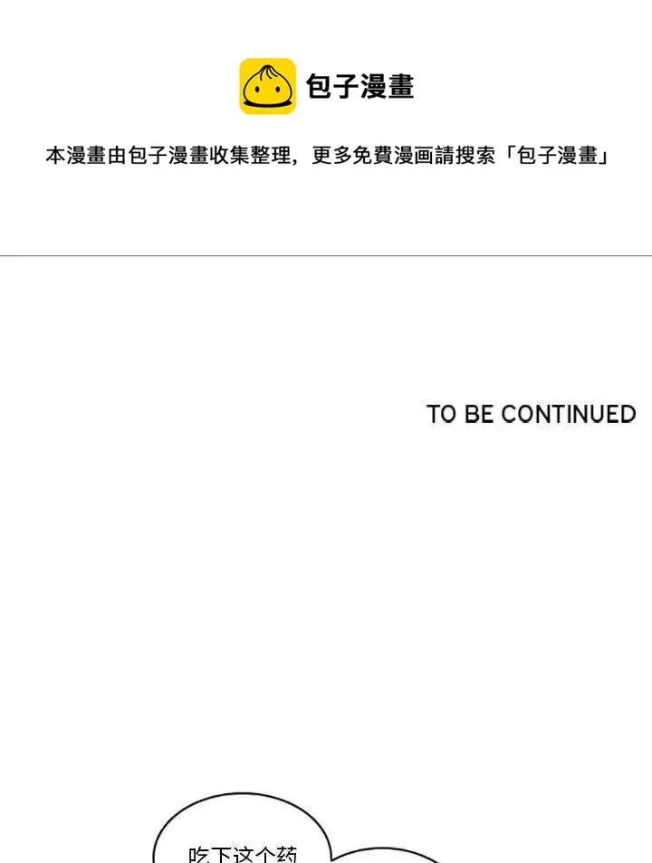 7 第20页