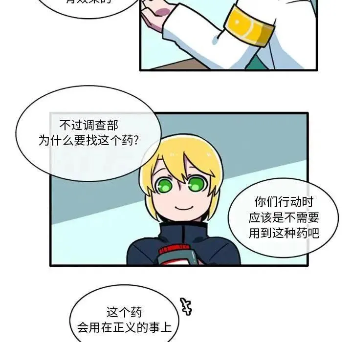 7 第22页