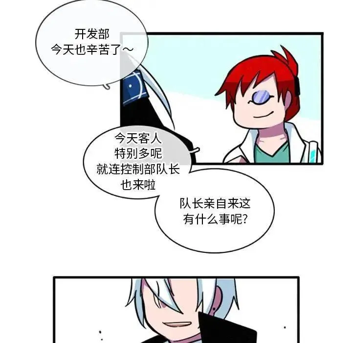 7 第24页
