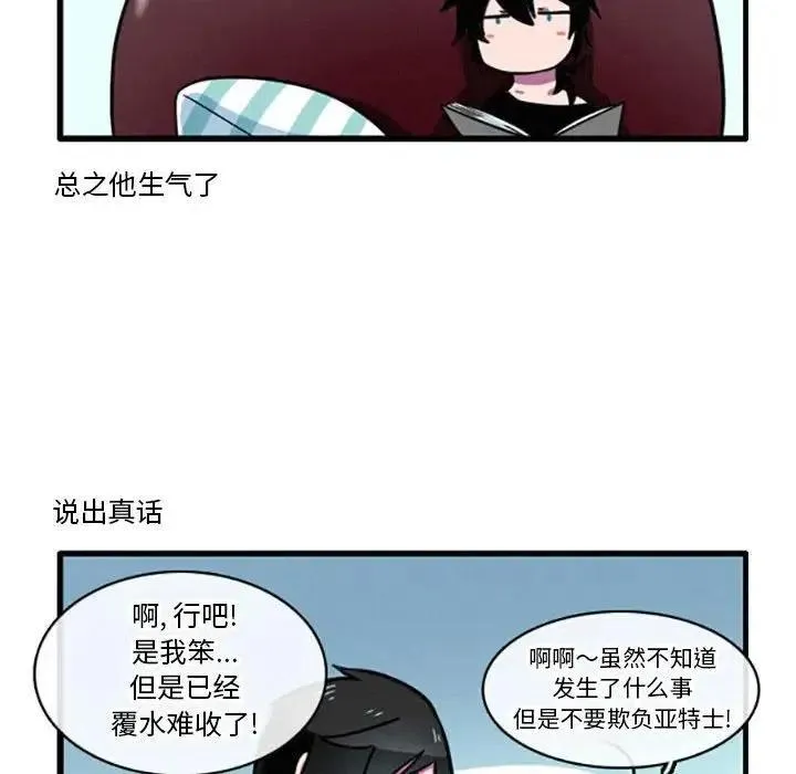 8 第6页