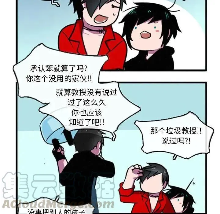 8 第7页