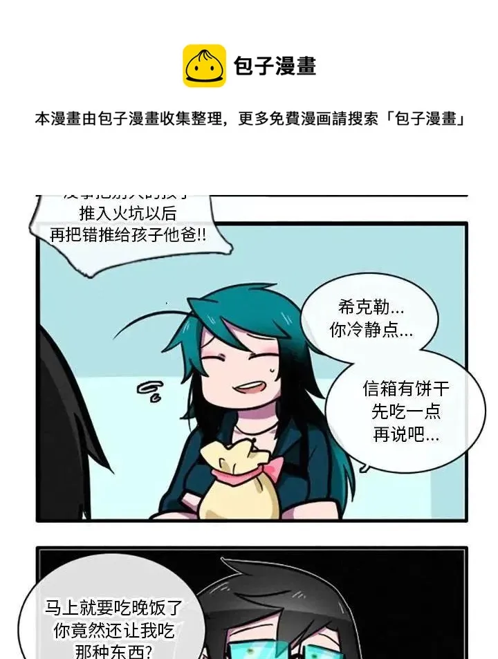 8 第8页