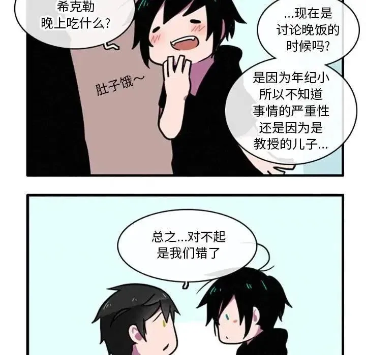 8 第10页
