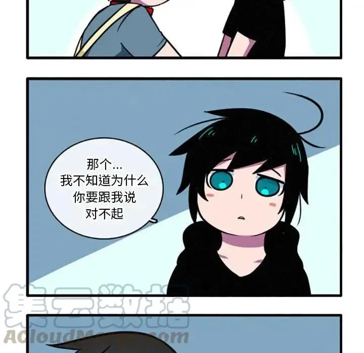 8 第11页