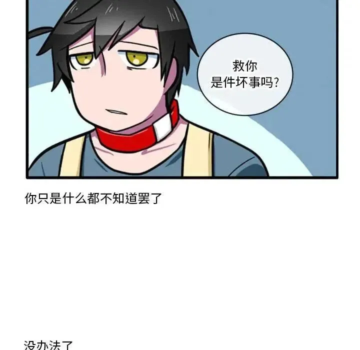 8 第12页