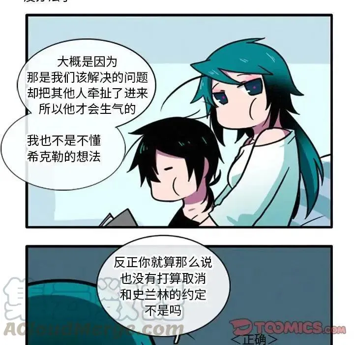 8 第13页