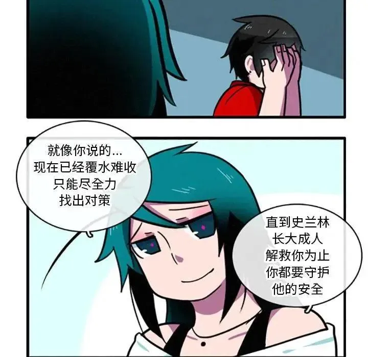 8 第14页