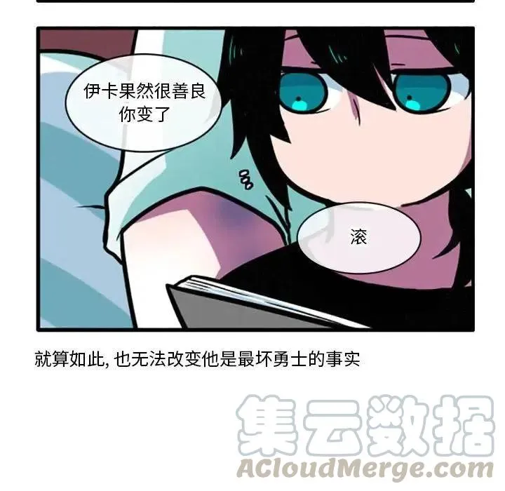 8 第15页