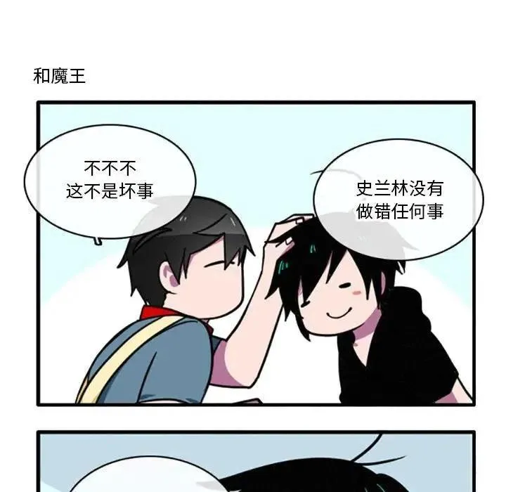 8 第16页