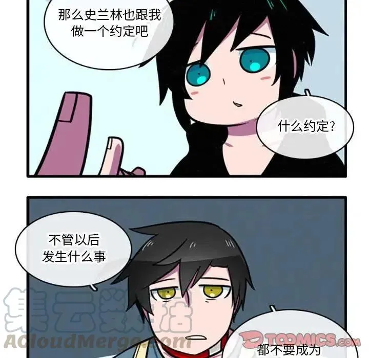 8 第17页