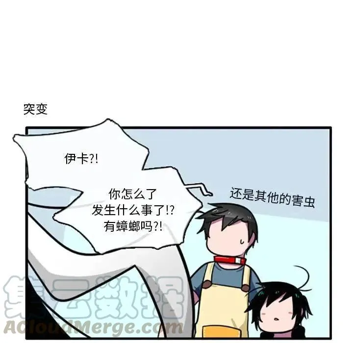 8 第19页