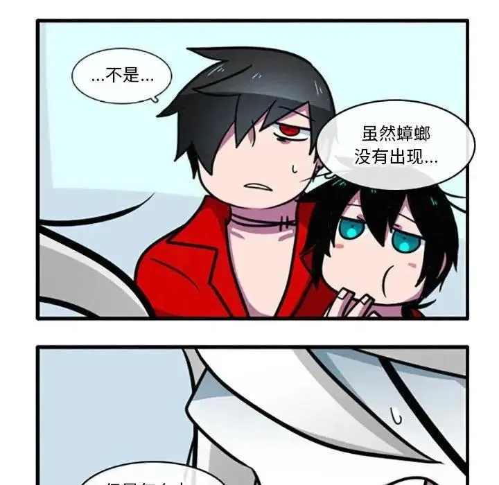 8 第20页