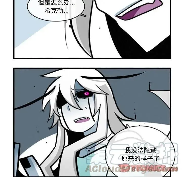 8 第21页