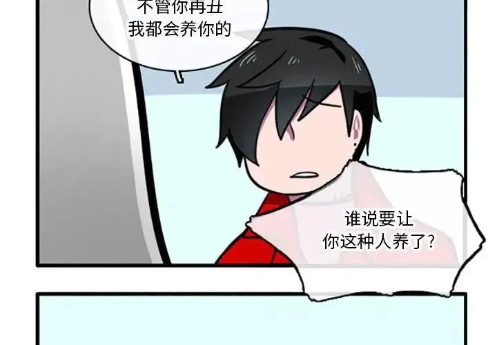 9 第4页
