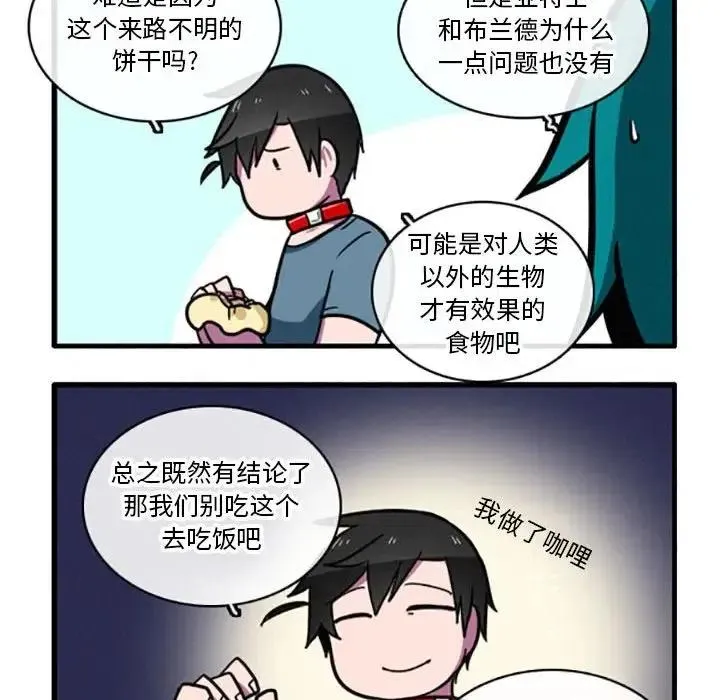 9 第10页