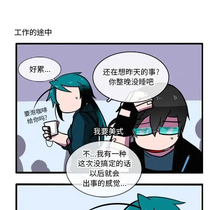 9 第16页