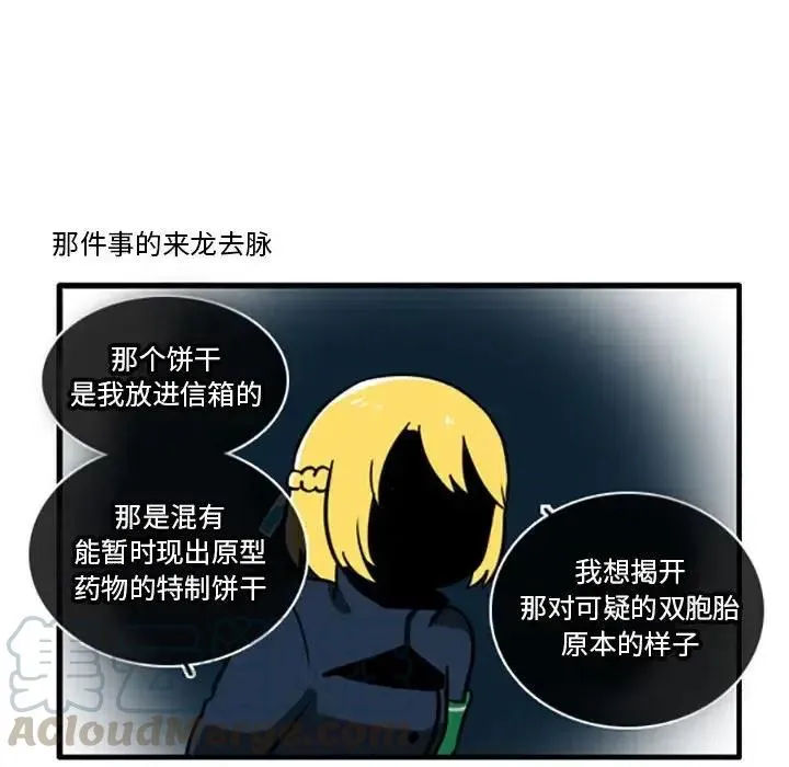 9 第19页