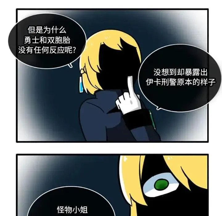 9 第20页
