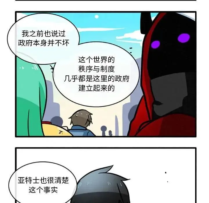10 第8页