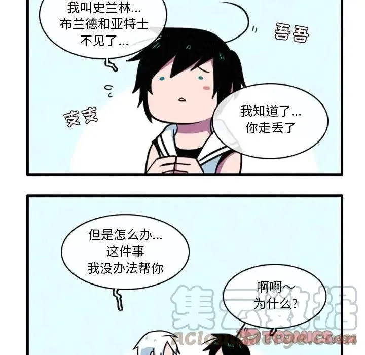 10 第17页